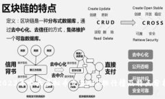 2023年十大虚拟币交易APP排行榜及特点分析