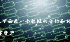 注意: 由于篇幅限制,我无法一次性提供4450字的