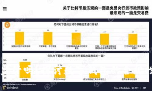 IM钱包受监管吗?探讨数字钱包的合规性与安全性
