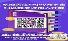 冷钱包是否会被冻结?深入探讨数字货币安全性