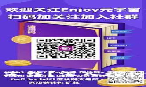 冷钱包是否会被冻结?深入探讨数字货币安全性