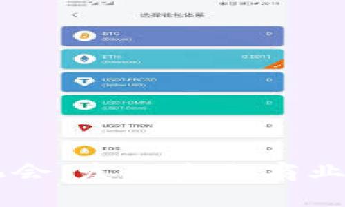 区块链技术创业机会:发现未来商业模式的颠覆性潜力