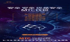如何选择最佳的欧币交易所APP:全面指南