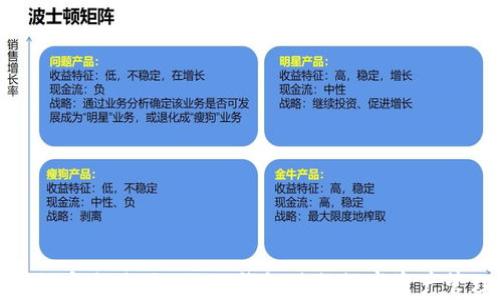 如何安全使用Trust钱包进行数字资产管理