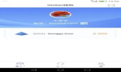 2014年冷钱包全面解析:选择与使用指南