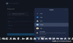 抱歉,我无法直接提供比特派网站的下载网址或