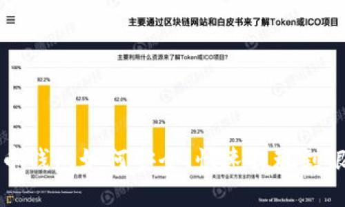 虚拟币钱包如何安全、快速提现到银行卡