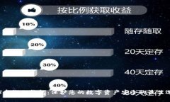 SCT离线冷钱包:保护您的数字资产安全的最佳选