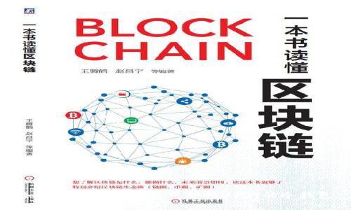 如何安全下载和使用支持USDT的冷钱包