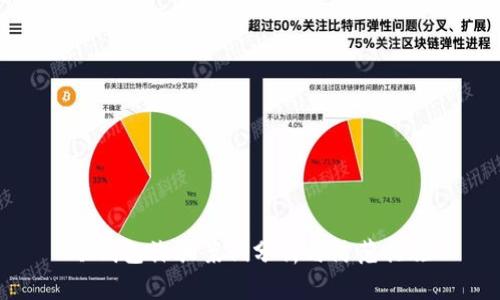 冷钱包诈骗案例分析与防范措施