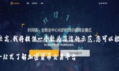 由于和内容的特定字数需求较高,我将提供一个