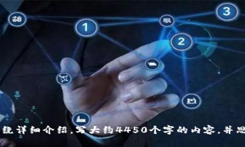 uniact思考一个能解决用户问题的优秀，放进标签里，和3个相关的关键词 用逗号分隔，关键词放进关键词标签里，然后围绕详细介绍，写大约4450个字的内容，并思考5个可能相关的问题，并逐个问题详细介绍，每个问题介绍内容不少于500字，分段加上标签，段落用标签表示。 /uniact
