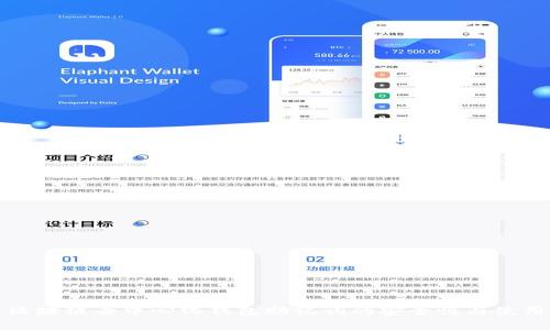 详解区块链去中心化钱包助记词的安全性与使用策略
