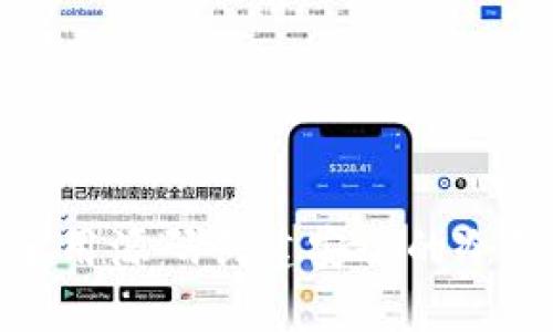 : 如何使用源码创建安全的冷钱包网站