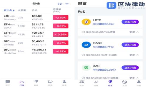 区块链钱包的成本解析:你的投资究竟要花多少钱?
