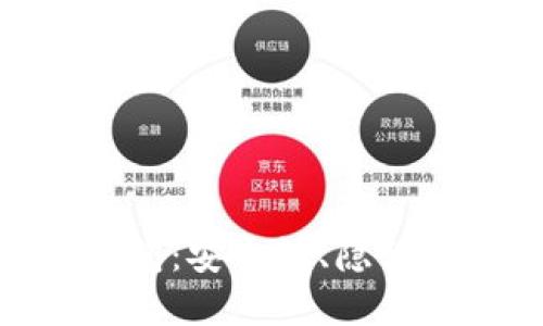 探索国外的去中心化钱包:安全性、隐私性与便捷性的完美结合