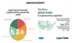 连过网的IM钱包算冷钱包吗？详解数字资产安全存