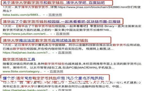波宝钱包官方:安全便捷的区块链数字资产管理平台