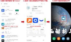 im钱包硬件钱包安全吗?全面解析与使用指南