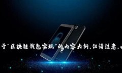 在这里,我将为您提供一个符合要求的、关键词