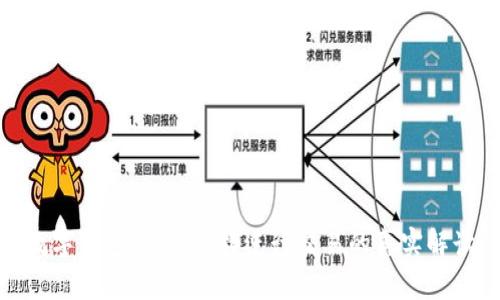 数字钱包:能否直接进行交易的真实解读