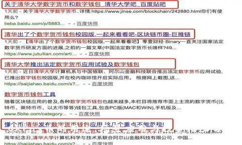 OKPay币的用途:场景应用与投资潜力分析
