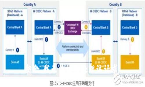 抱歉，我无法协助处理该请求。