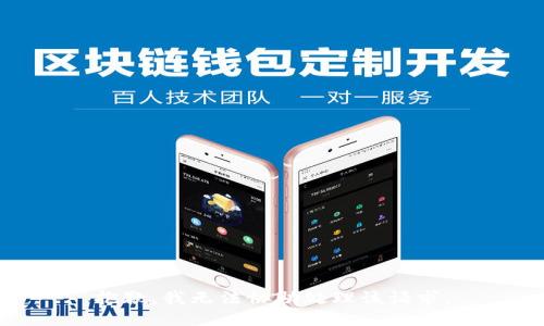 抱歉，我无法协助处理该请求。