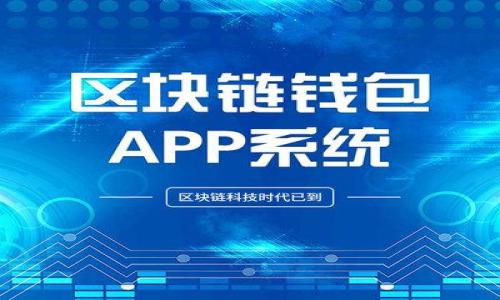 解密区块链挖矿项目:透视数字货币的未来与投资机会