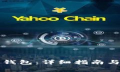 如何注册TP冷钱包:详细指南与常见问题解答