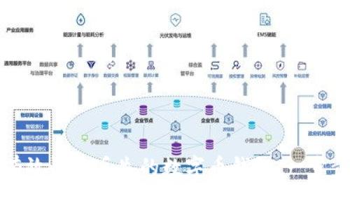 如何有效恢复丢失的数字币钱包:一步步指南