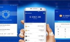 如何在OKEx平台上安全快速充值数字货币