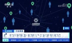 如何安全登录您的加密货币钱包账户