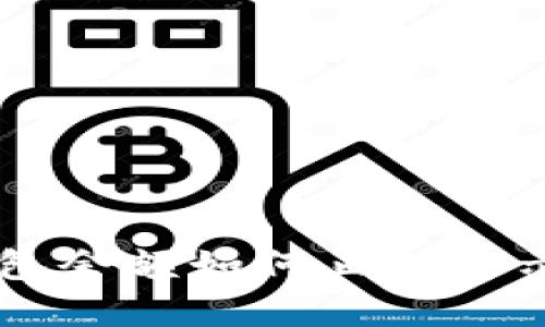 IM冷钱包余额如何正确显示和管理