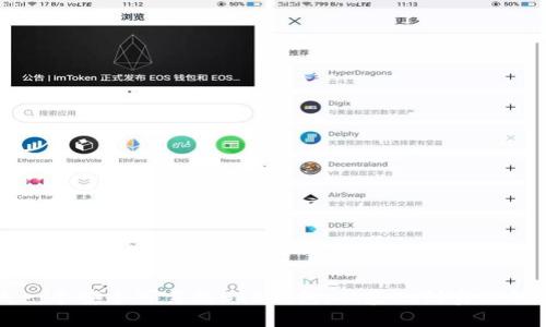 如何开发一个安全可靠的BTC钱包:从基础到实战的全面指南
