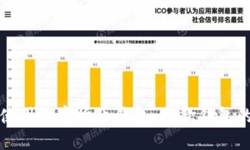 如何安全使用数字货币钱包:谷歌钱包的全面指南