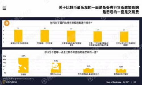 如何安全、便捷地购买USDT币：新手指南