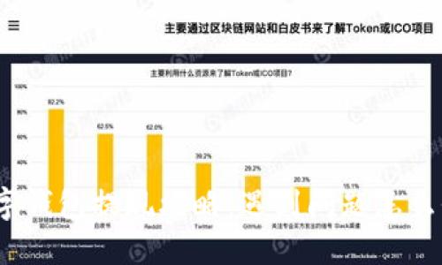 数字钱包提现攻略：遇到问题怎么办？
