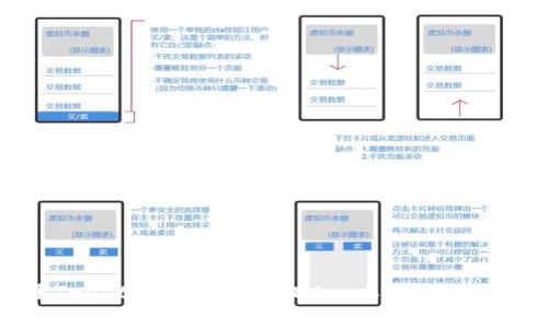 如何高效设置Trust Wallet中的DApp以实现更流畅的加密体验