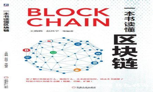 选择24小时内到账的虚拟币钱包指南