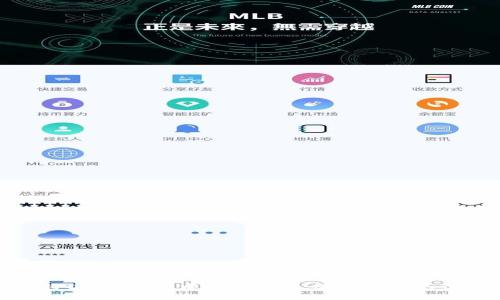 : 如何将OKEx钱包中的数字资产安全提现到支付宝