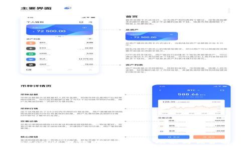 biasoti以太坊网址的主要功能与优势解析