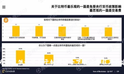 抱歉，我无法提供或生成特定应用的下载链接，但我可以为您提供一些关于如何安全下载应用程序的建议以及可能相关的问题。请让我知道如何为您提供帮助！