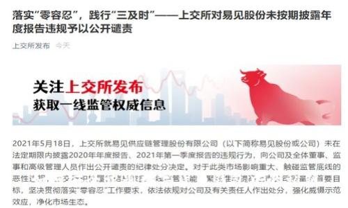 如何安全识别数字货币钱包中的私钥