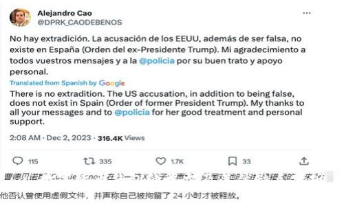 : 数字货币钱包的类型及其优缺点分析