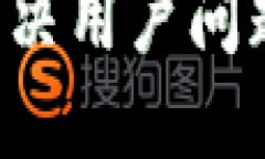 思考一个能解决用户问题的优秀,放进