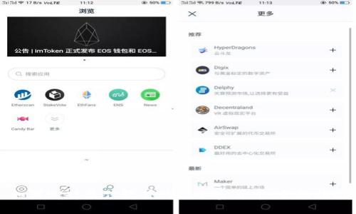 如何选择最佳软件购买加密货币:全面指南