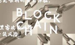 biao ti如何解决加密货币钱包余额不足的问题/bi