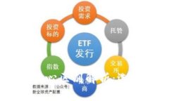 USDT与USDTK的核心区别解析:选择适合你的稳定币