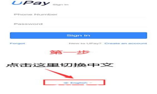 如何选择和使用港澳冷钱包:全面指南